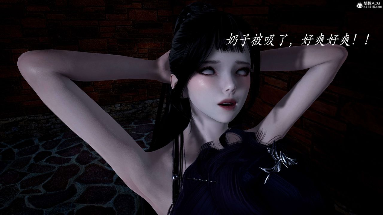 《[3D]神諭第二季》漫画 第01話