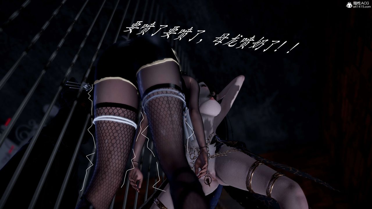 《[3D]神諭第二季》漫画 第01話