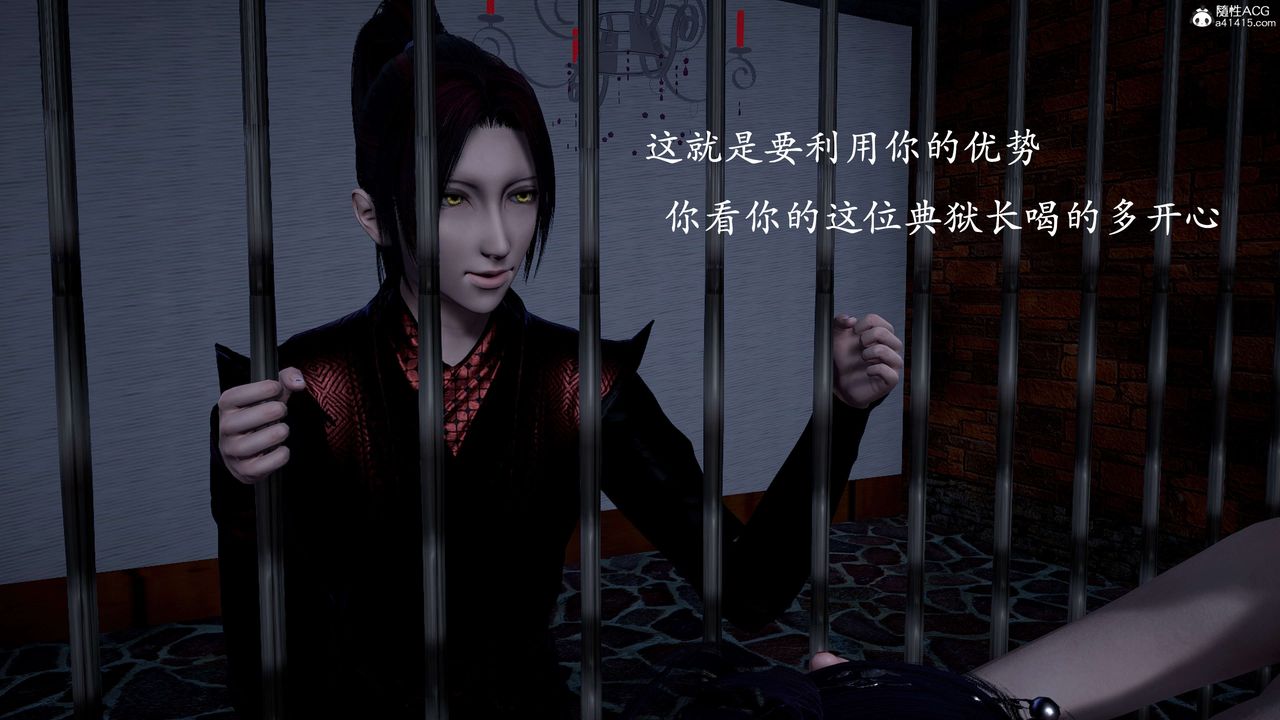 《[3D]神諭第二季》漫画 第01話