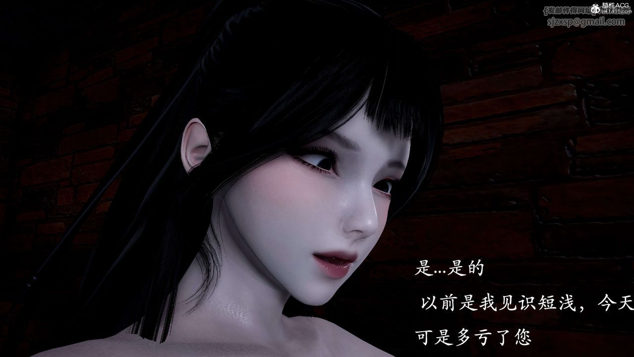 《[3D]神諭第二季》漫画 第01話