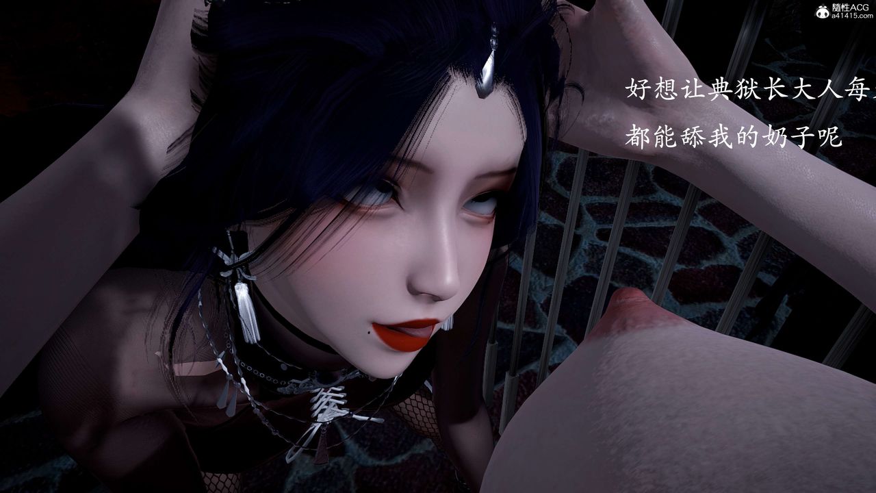 《[3D]神諭第二季》漫画 第01話