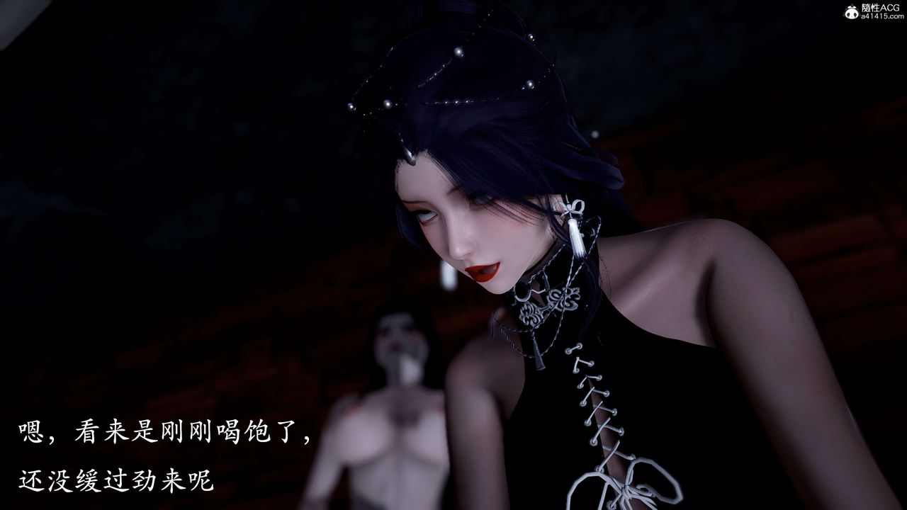 《[3D]神諭第二季》漫画 第01話