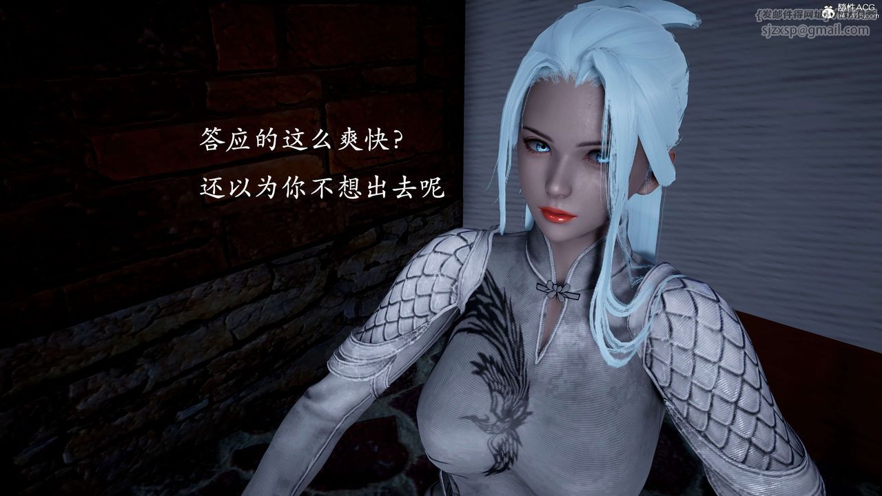 《[3D]神諭第二季》漫画 第01話