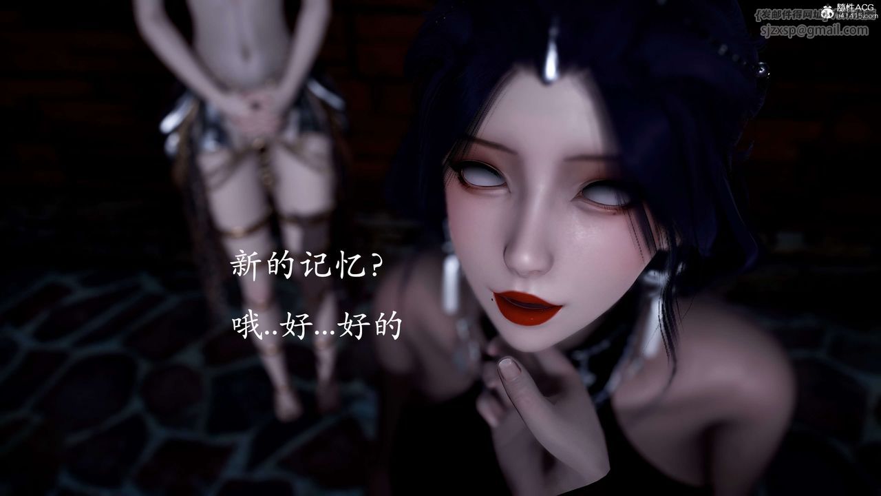 《[3D]神諭第二季》漫画 第01話