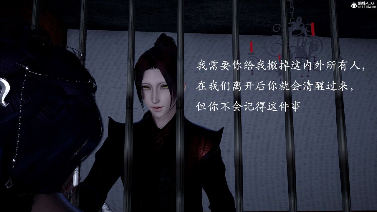 《[3D]神諭第二季》漫画 第01話