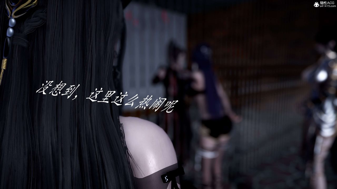《[3D]神諭第二季》漫画 第01話