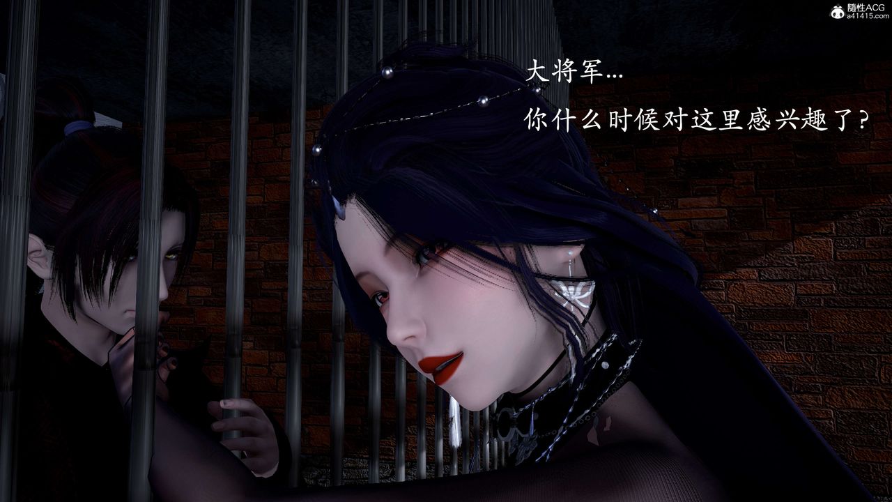 《[3D]神諭第二季》漫画 第01話