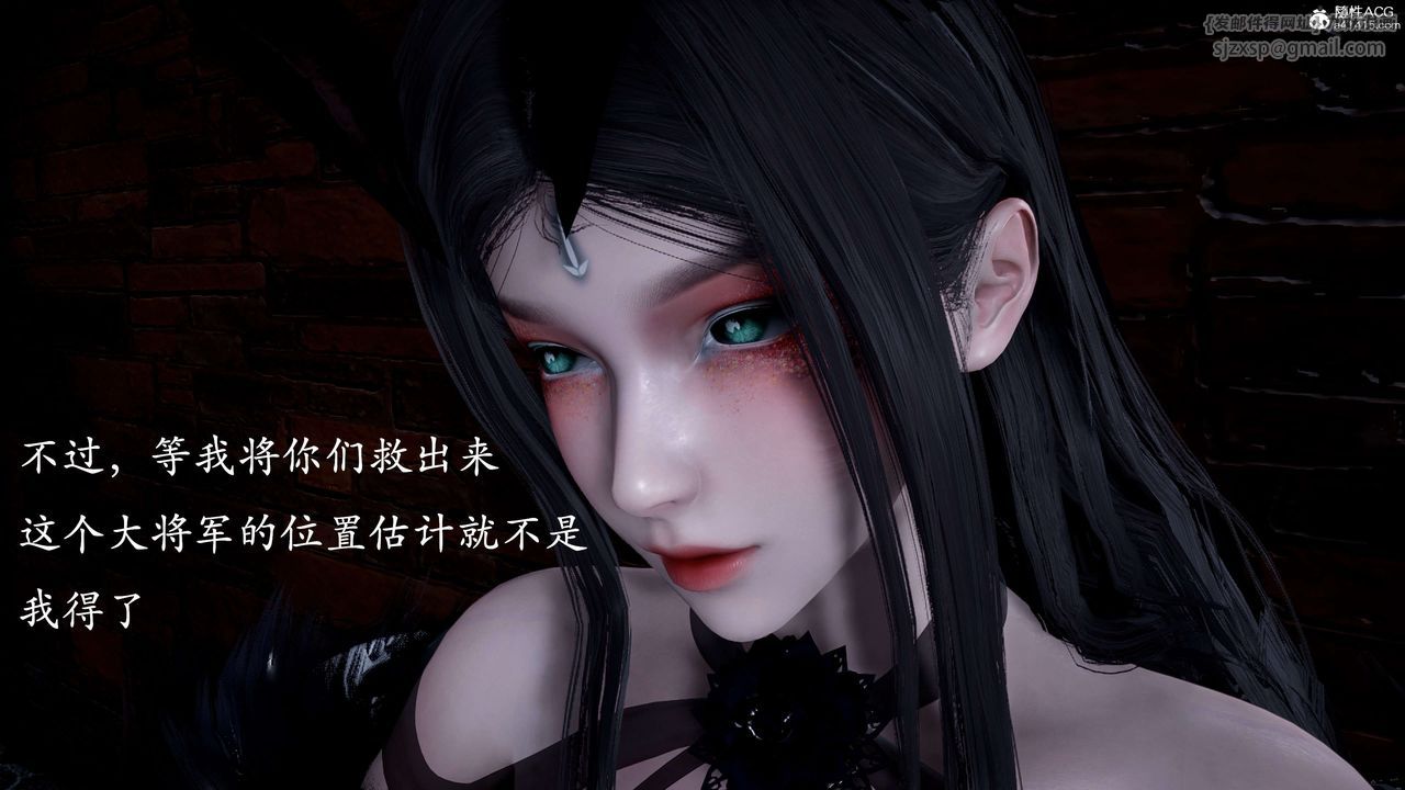 《[3D]神諭第二季》漫画 第01話