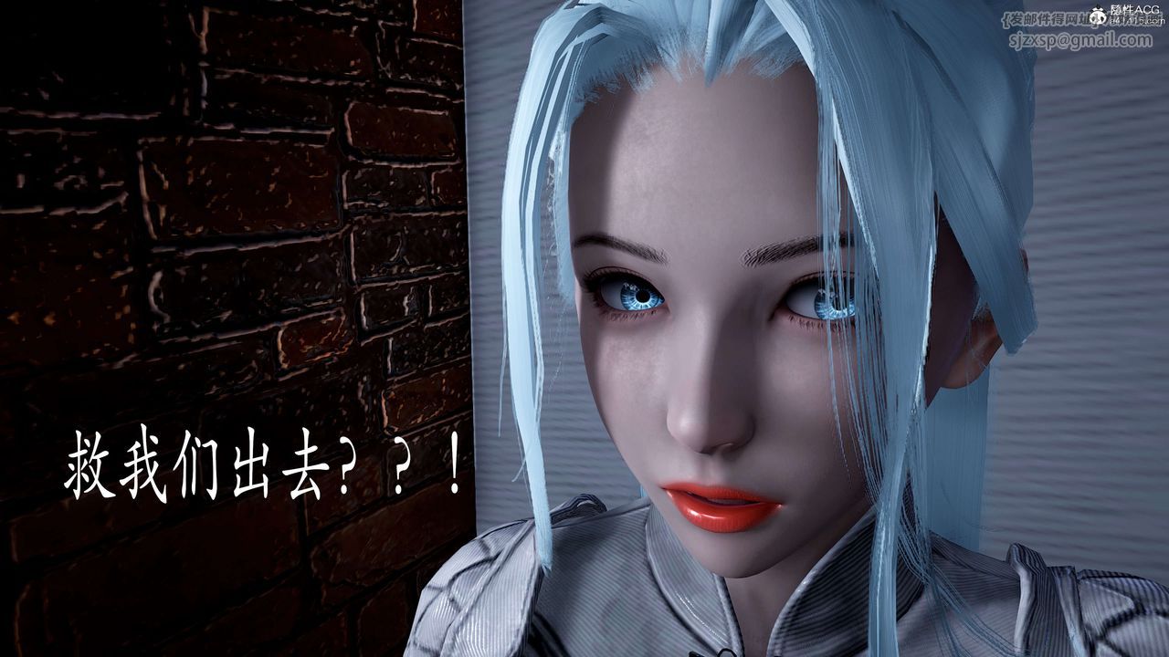 《[3D]神諭第二季》漫画 第01話