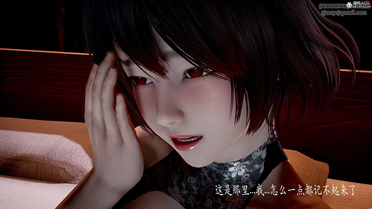 《[3D]神諭第二季》漫画 番外-魔法公会篇