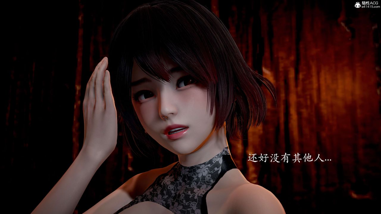 《[3D]神諭第二季》漫画 番外-魔法公会篇