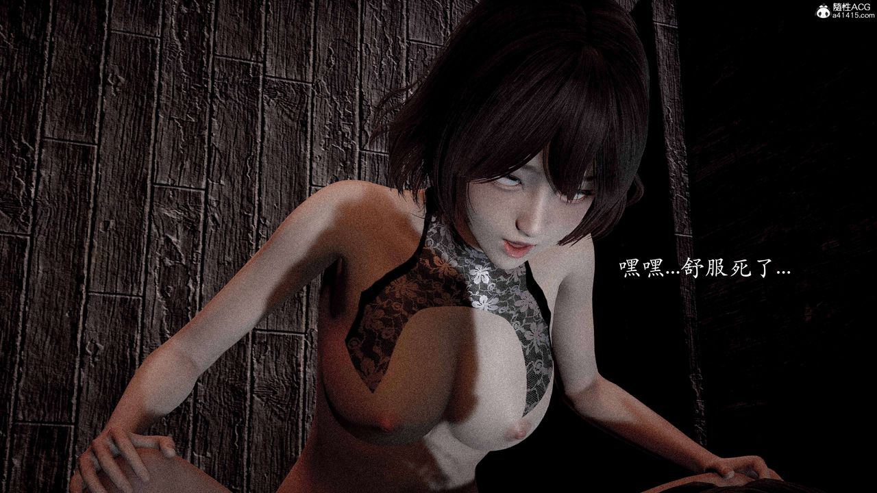《[3D]神諭第二季》漫画 番外-魔法公会篇