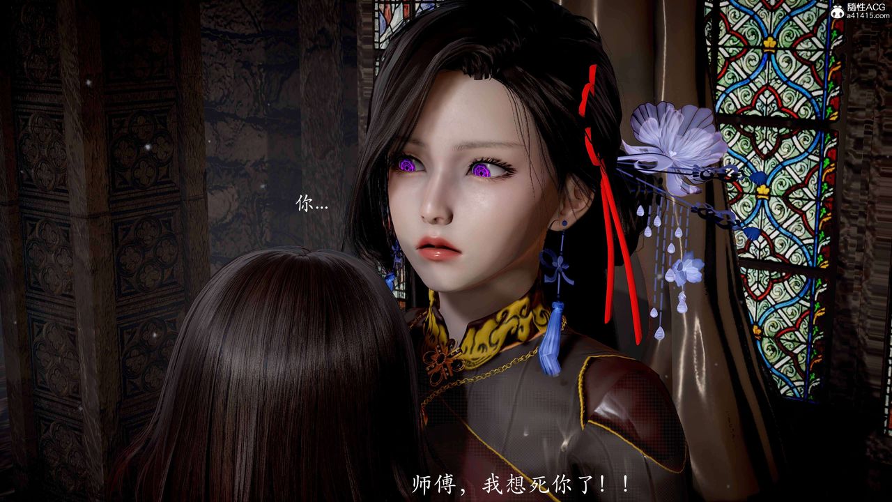 《[3D]神諭第二季》漫画 番外-魔法公会篇