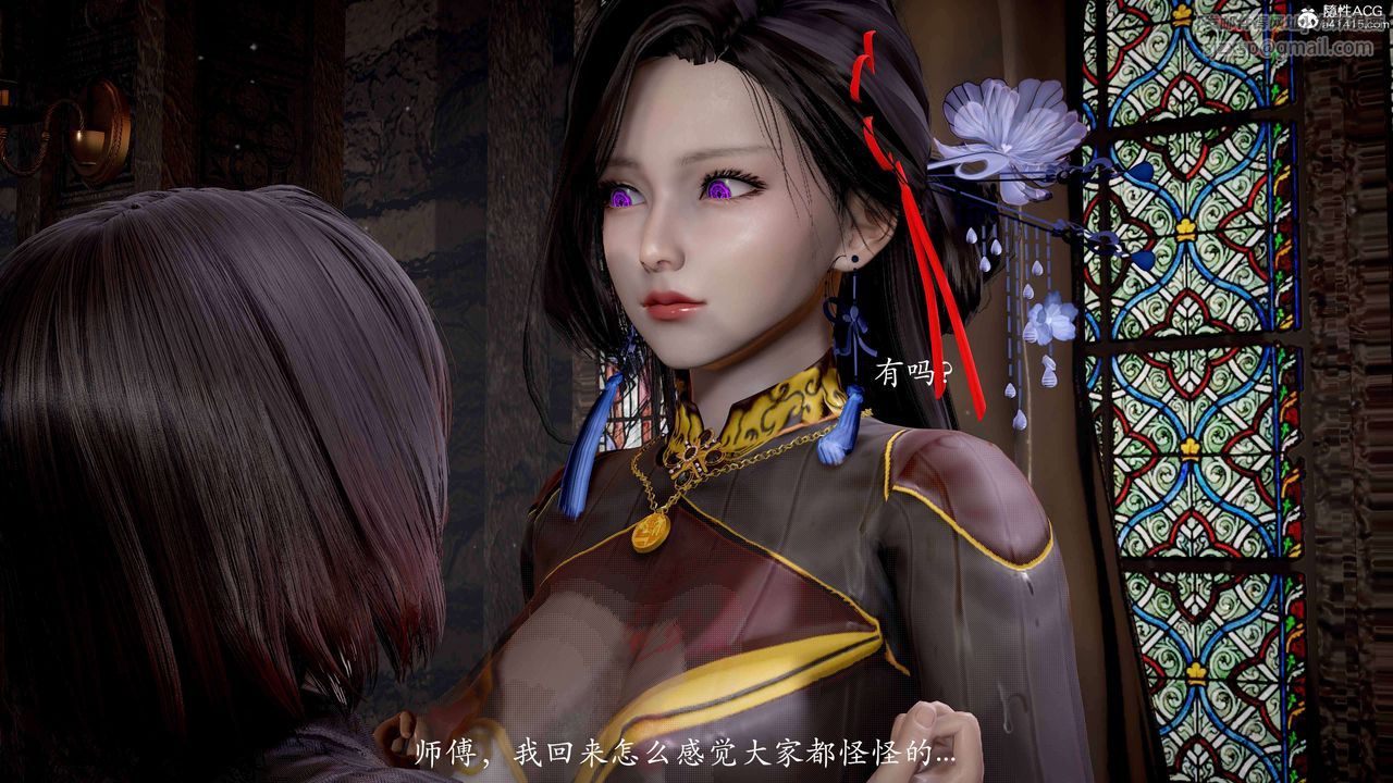 《[3D]神諭第二季》漫画 番外-魔法公会篇
