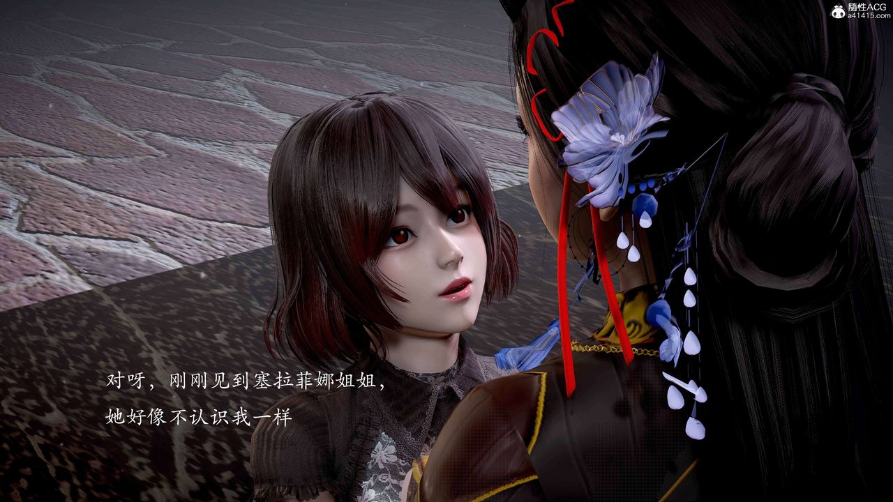 《[3D]神諭第二季》漫画 番外-魔法公会篇
