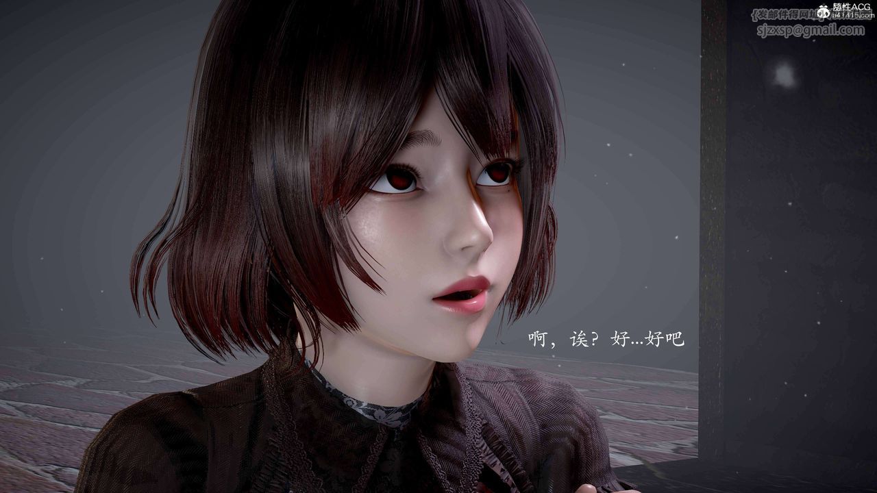 《[3D]神諭第二季》漫画 番外-魔法公会篇
