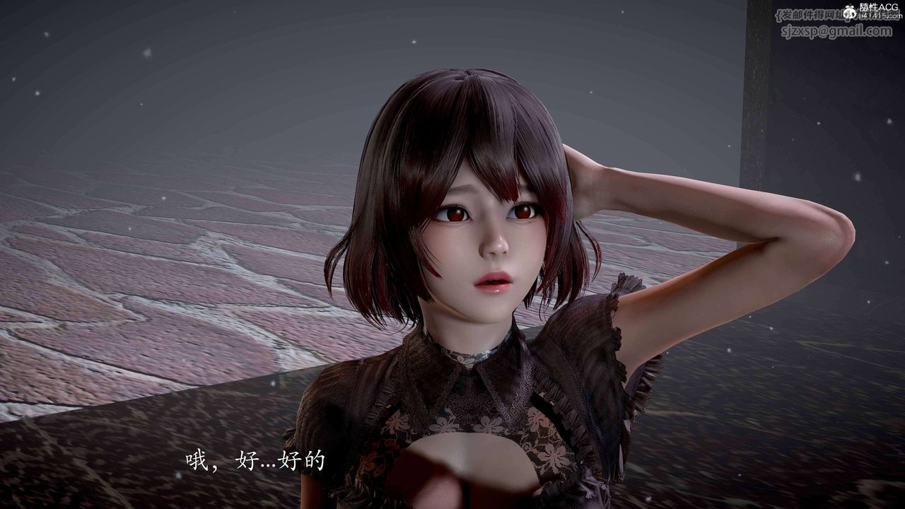 《[3D]神諭第二季》漫画 番外-魔法公会篇