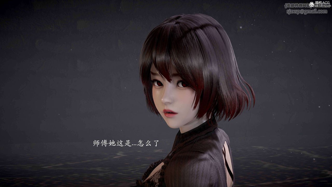 《[3D]神諭第二季》漫画 番外-魔法公会篇