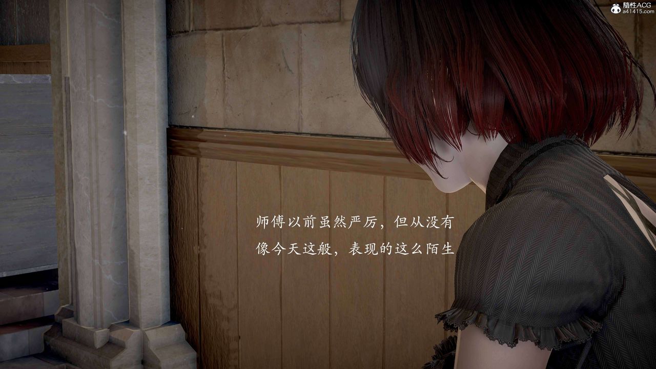 《[3D]神諭第二季》漫画 番外-魔法公会篇