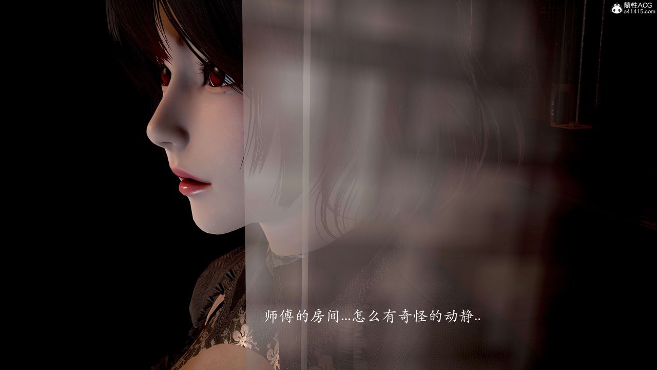 《[3D]神諭第二季》漫画 番外-魔法公会篇