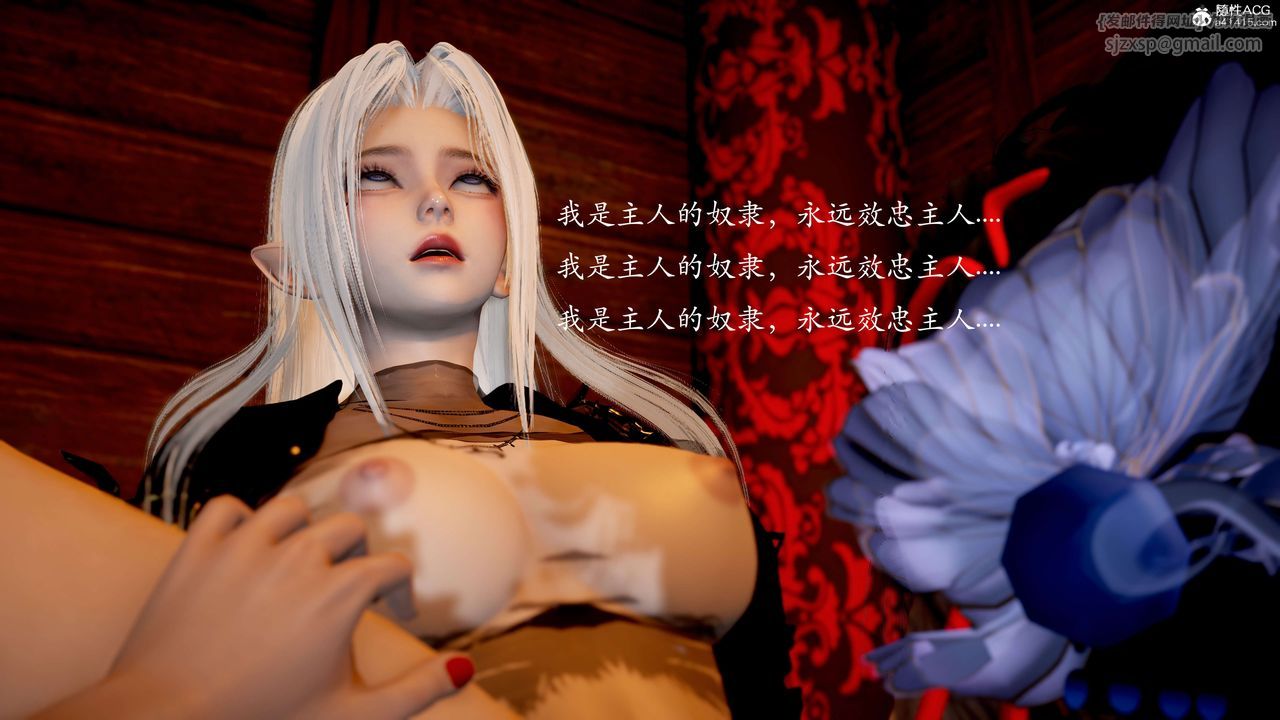 《[3D]神諭第二季》漫画 番外-魔法公会篇