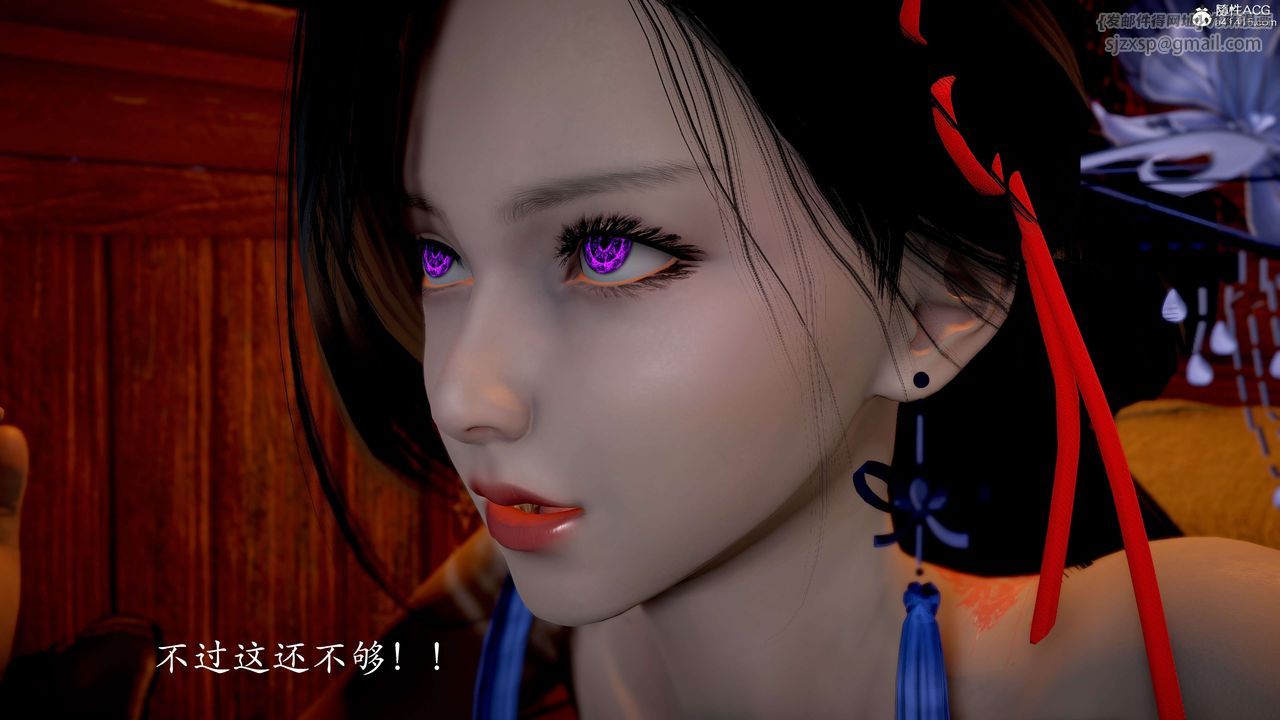 《[3D]神諭第二季》漫画 番外-魔法公会篇