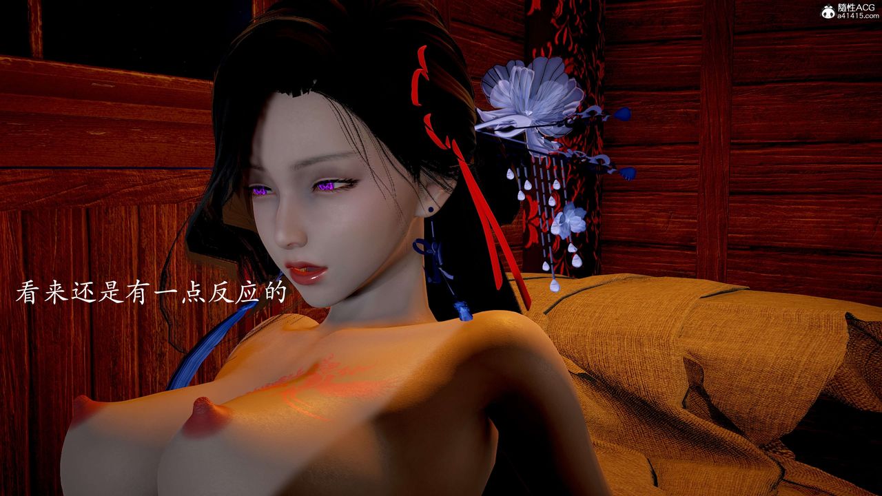 《[3D]神諭第二季》漫画 番外-魔法公会篇