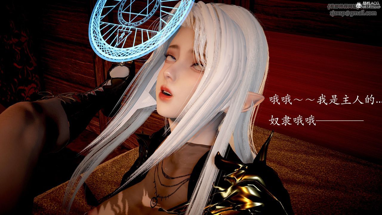 《[3D]神諭第二季》漫画 番外-魔法公会篇