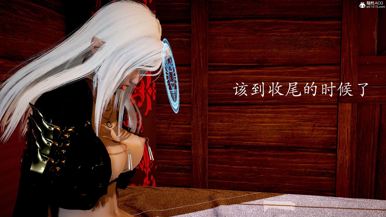 《[3D]神諭第二季》漫画 番外-魔法公会篇