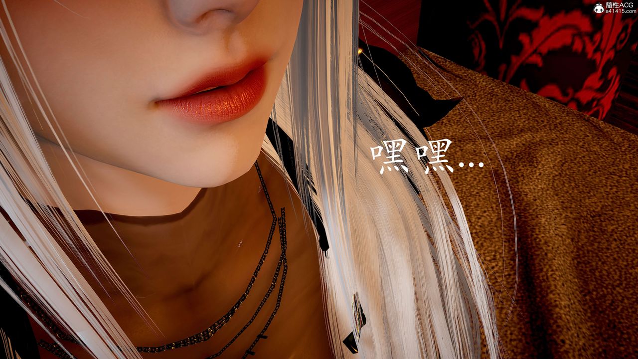 《[3D]神諭第二季》漫画 番外-魔法公会篇