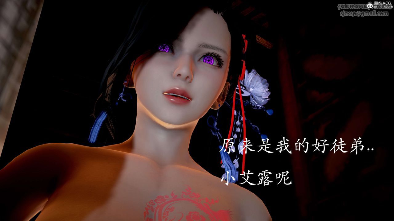 《[3D]神諭第二季》漫画 番外-魔法公会篇