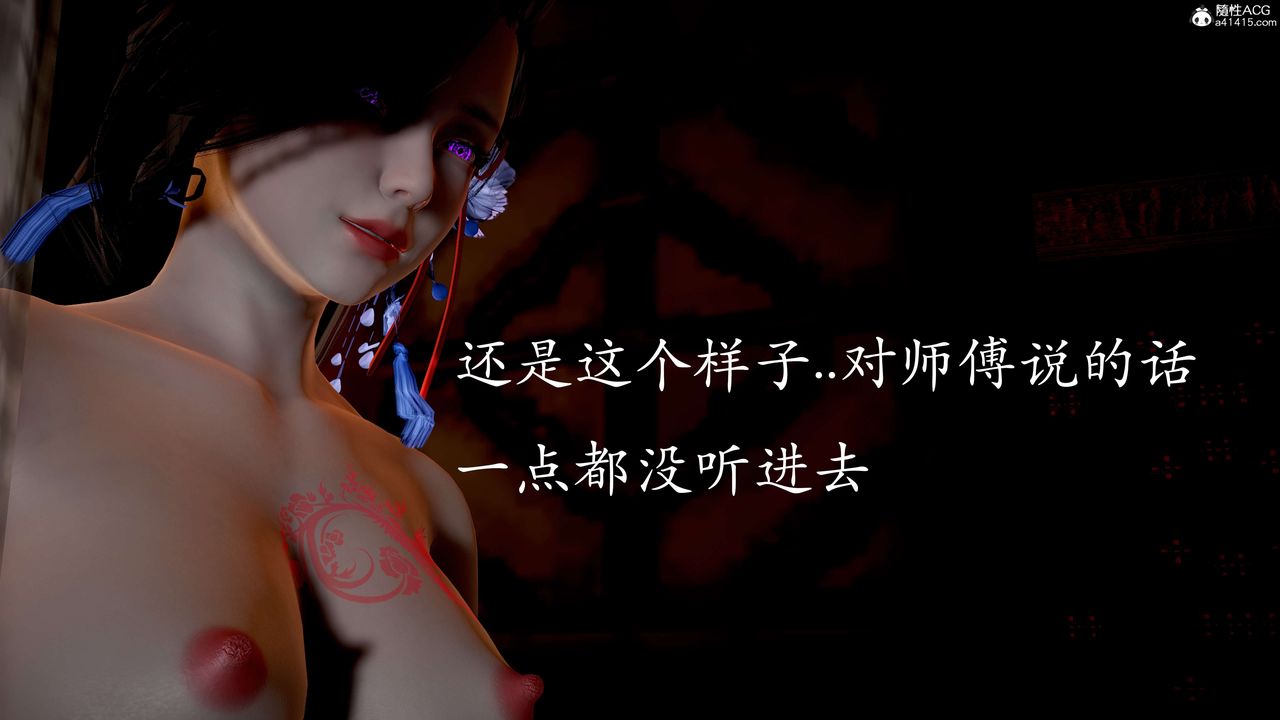 《[3D]神諭第二季》漫画 番外-魔法公会篇