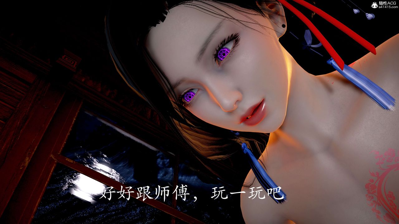 《[3D]神諭第二季》漫画 番外-魔法公会篇