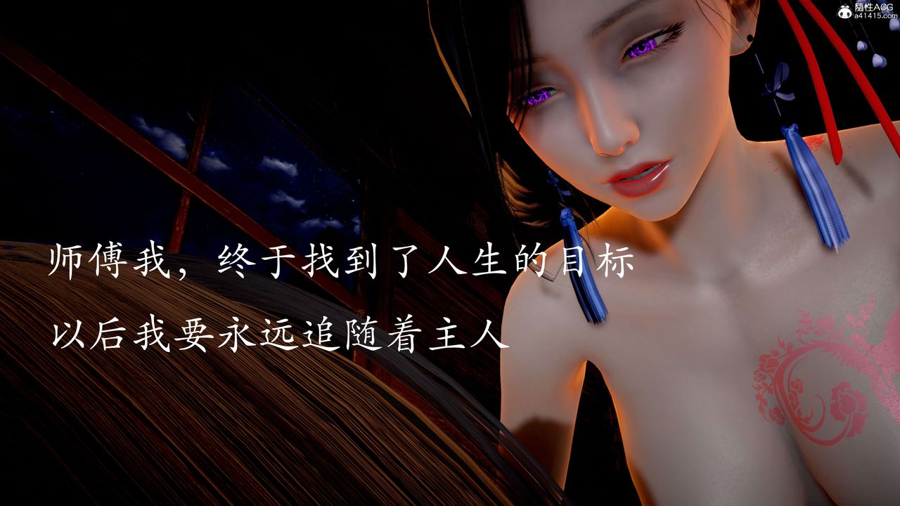 《[3D]神諭第二季》漫画 番外-魔法公会篇