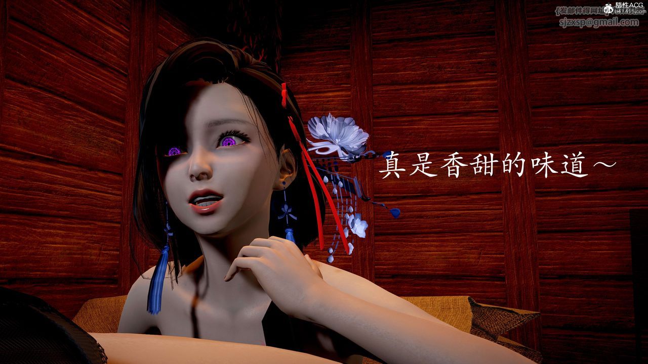 《[3D]神諭第二季》漫画 番外-魔法公会篇