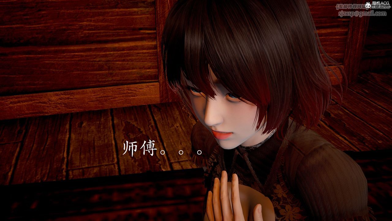 《[3D]神諭第二季》漫画 番外-魔法公会篇