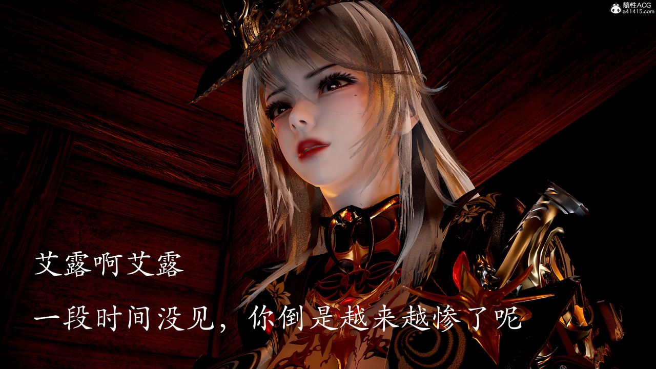 《[3D]神諭第二季》漫画 番外-魔法公会篇
