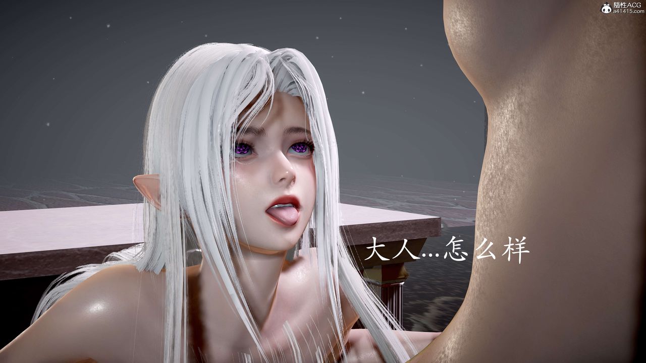 《[3D]神諭第二季》漫画 番外-魔法公会篇
