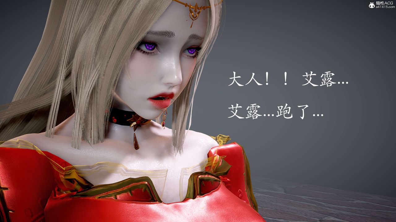 《[3D]神諭第二季》漫画 番外-魔法公会篇