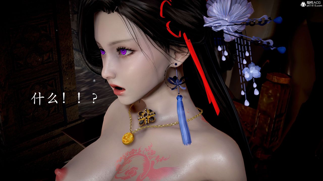 《[3D]神諭第二季》漫画 番外-魔法公会篇