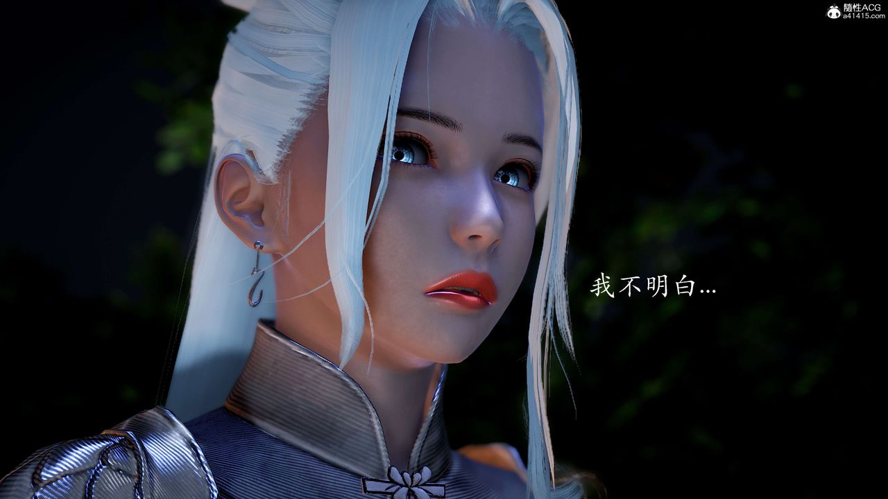 《[3D]神諭第二季》漫画 第02話