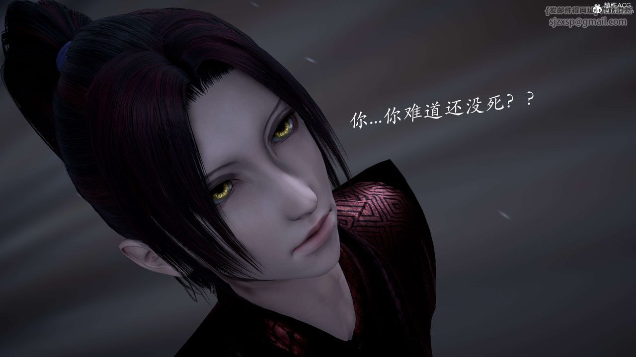 《[3D]神諭第二季》漫画 第02話
