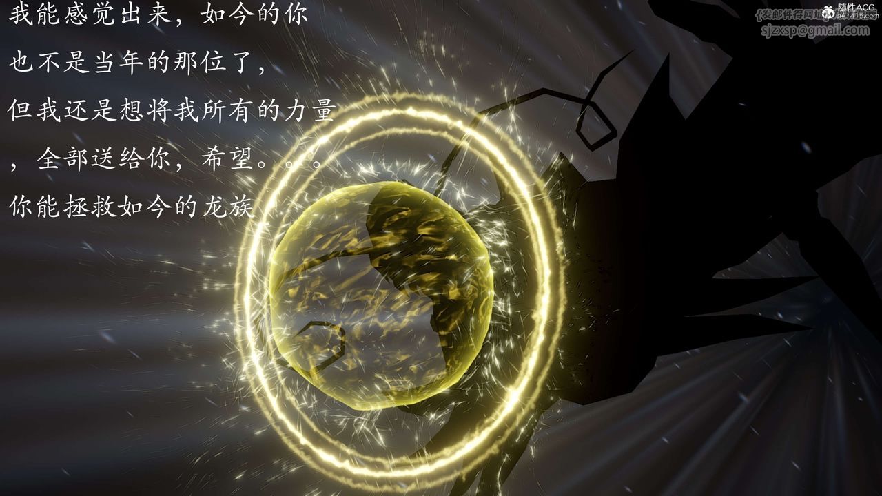《[3D]神諭第二季》漫画 第02話