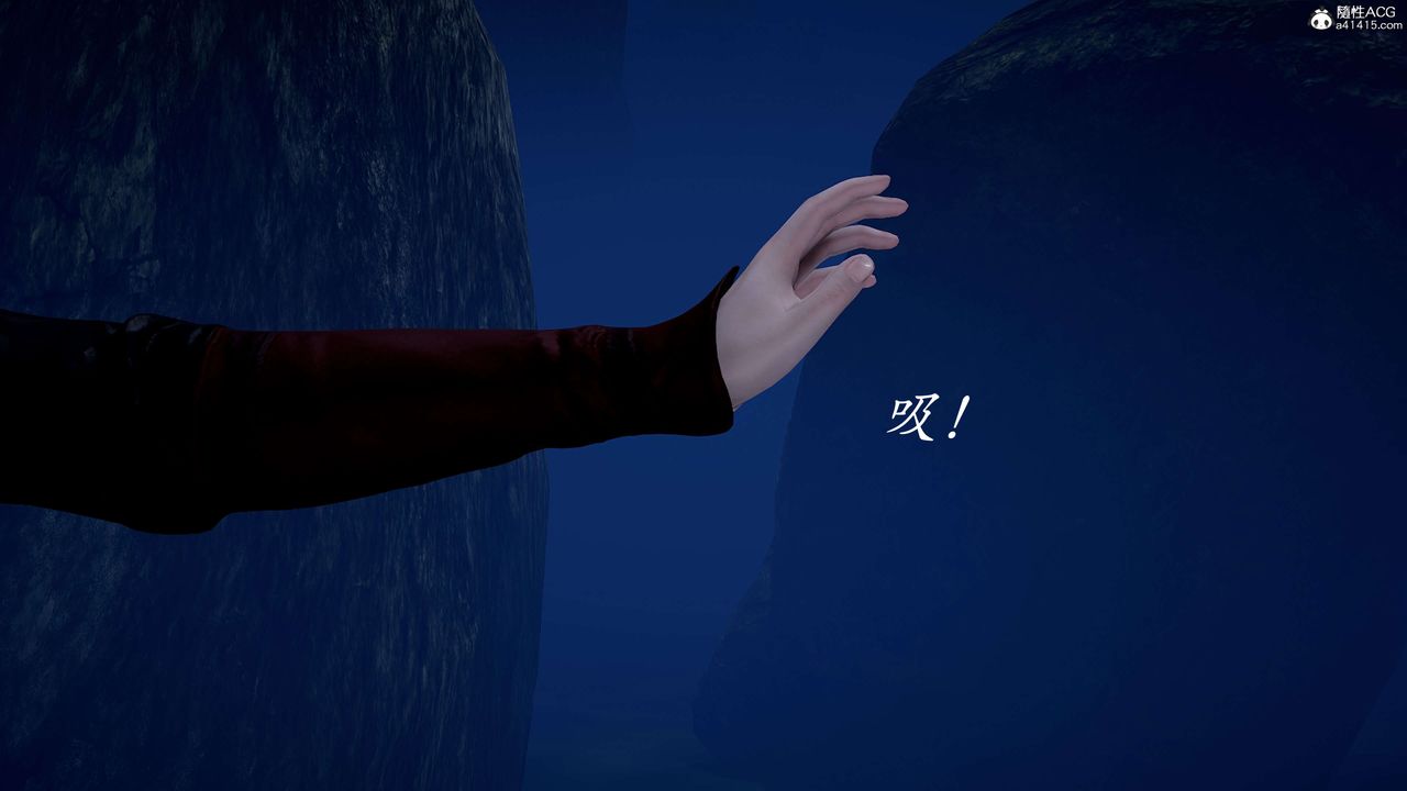 《[3D]神諭第二季》漫画 第02話