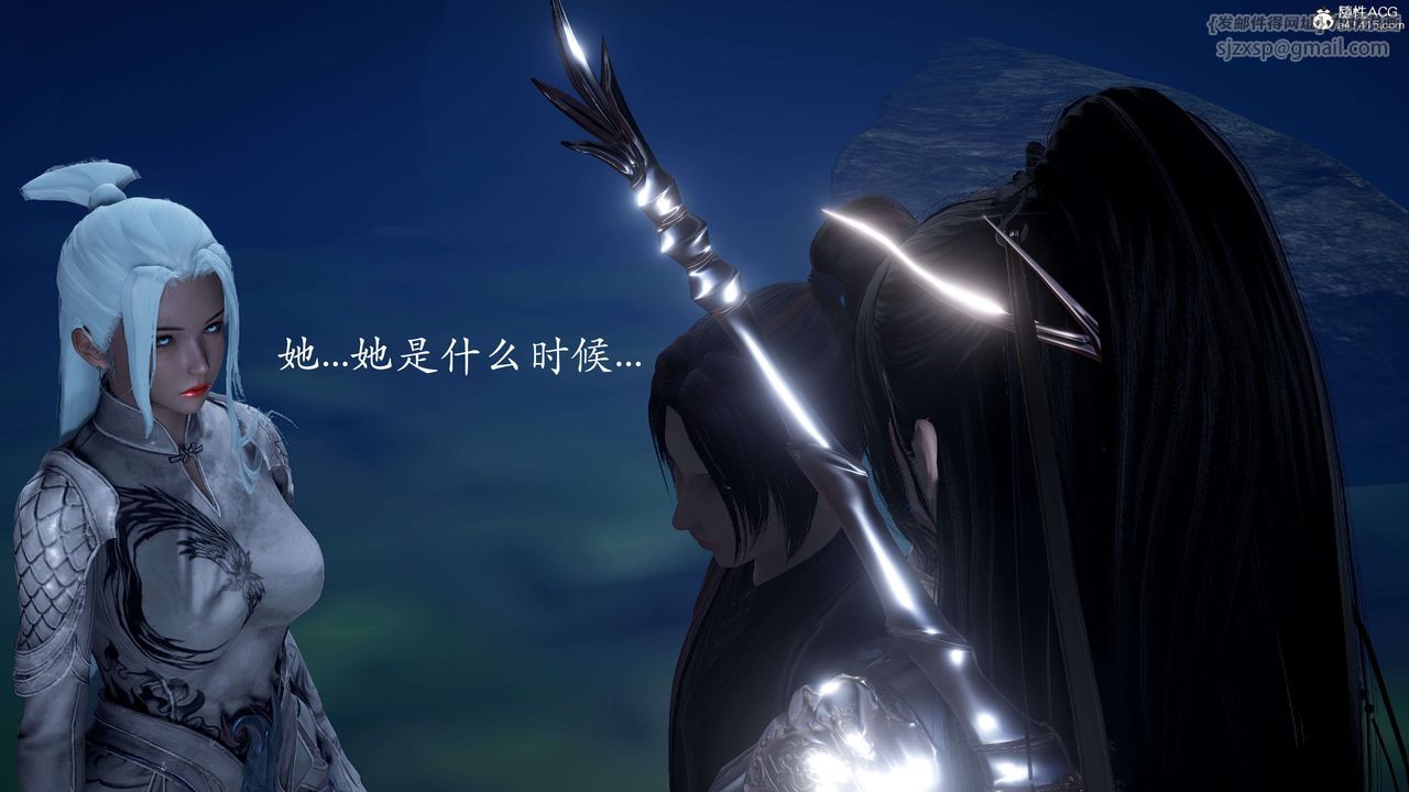 《[3D]神諭第二季》漫画 第02話