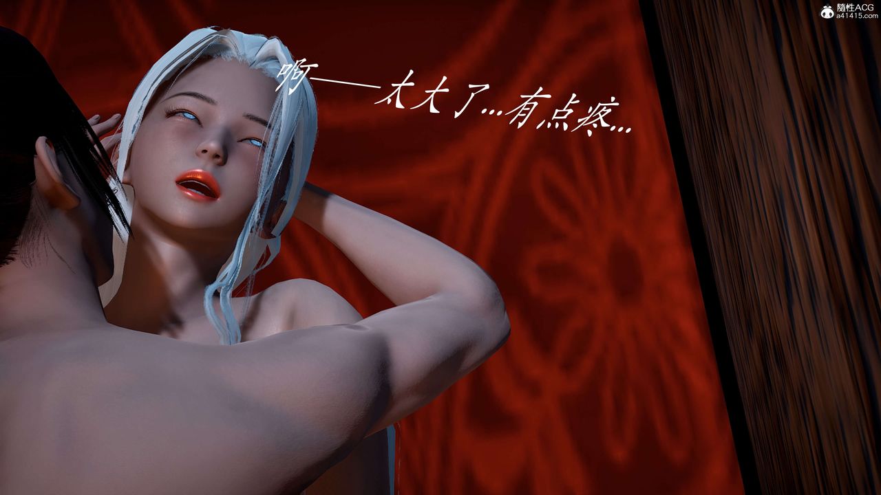 《[3D]神諭第二季》漫画 第02話