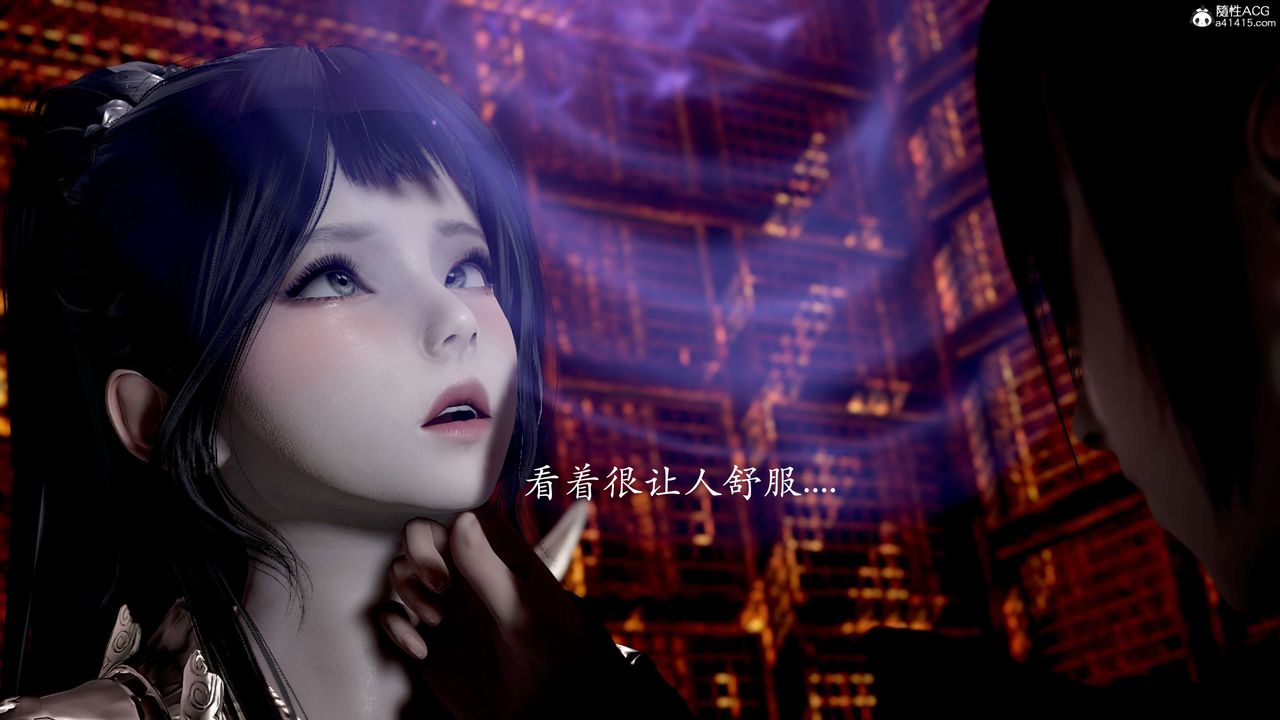 《[3D]神諭第二季》漫画 第02話