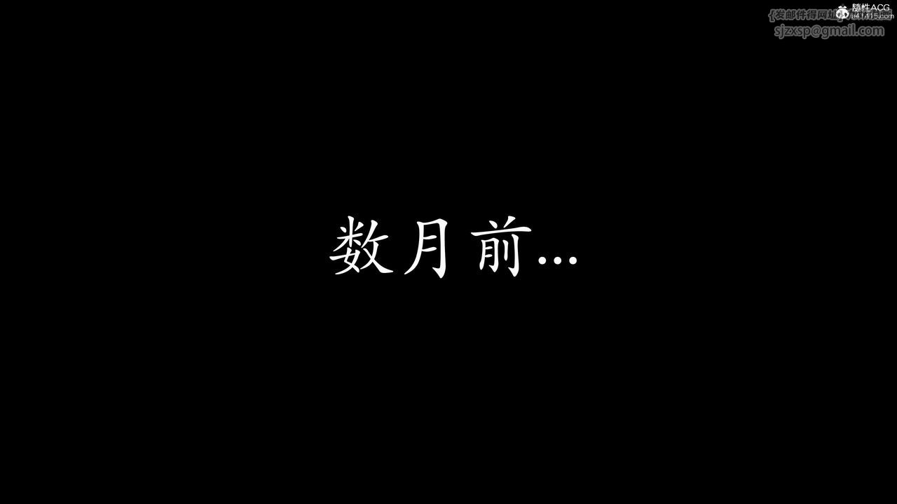 《[3D]神諭第二季》漫画 第03話