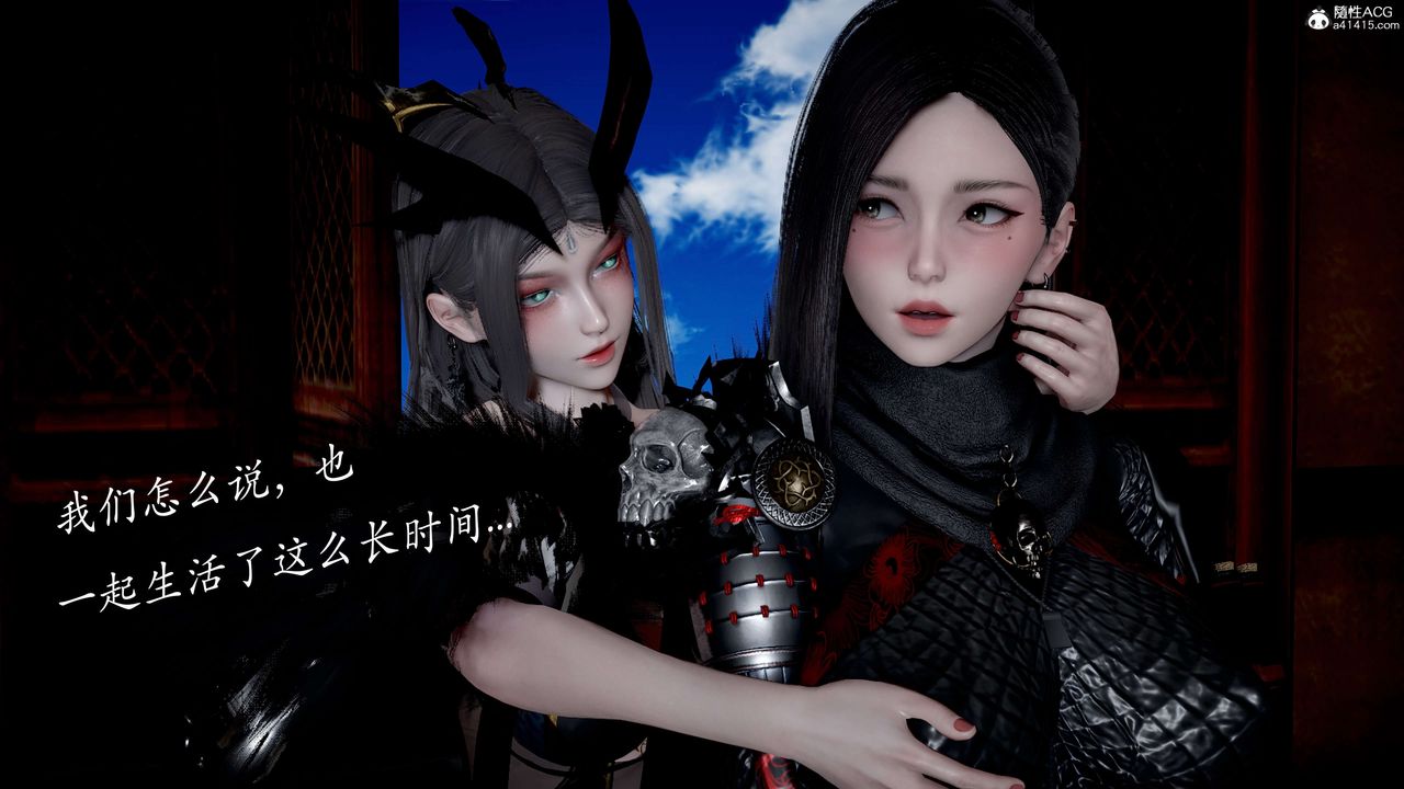 《[3D]神諭第二季》漫画 第03話