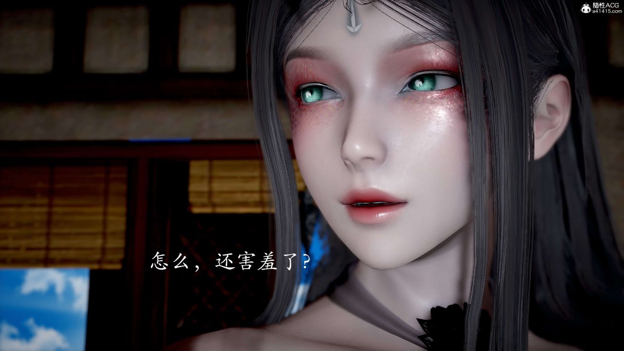 《[3D]神諭第二季》漫画 第03話